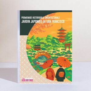 Jardin japonais de San Francisco