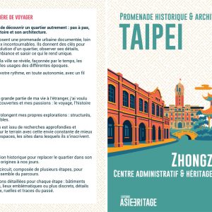 Zhongzheng : Centre administratif et héritage japonais