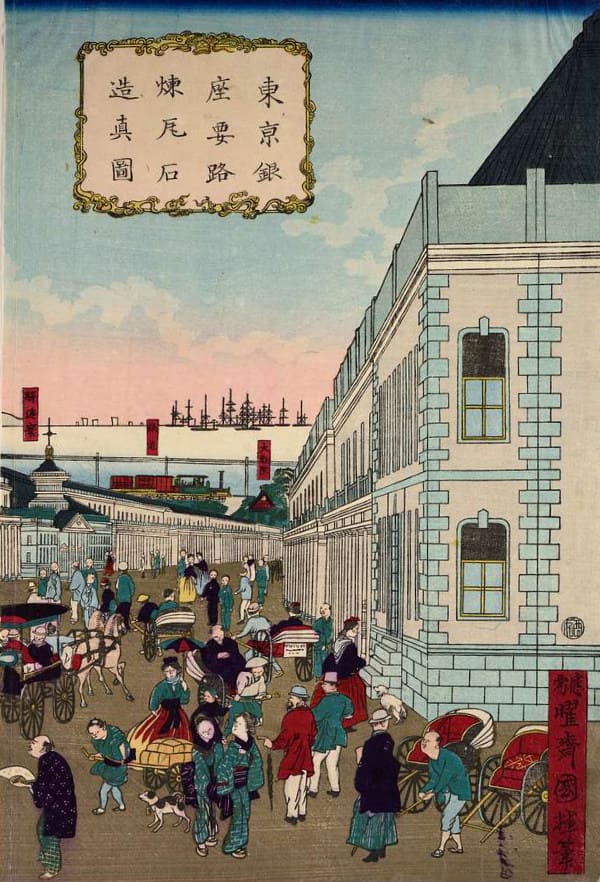 Ginza rue principale