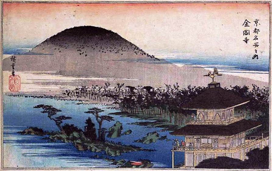 Jardin japonais de Kinkakuji