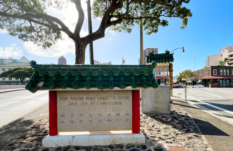 Entrée rivière Chinatown Honolulu
